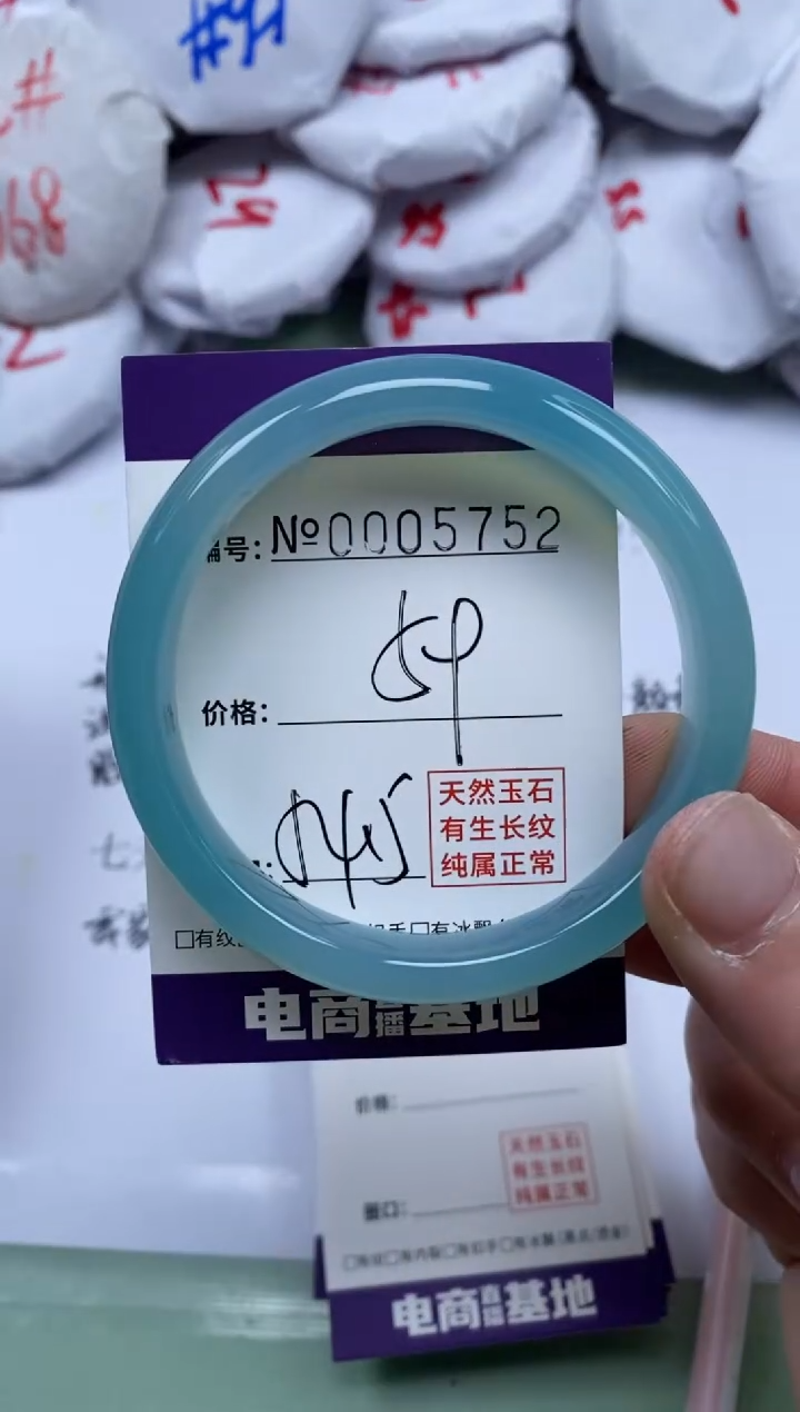 【闪购商品】玛瑙/玉髓手镯合金5752