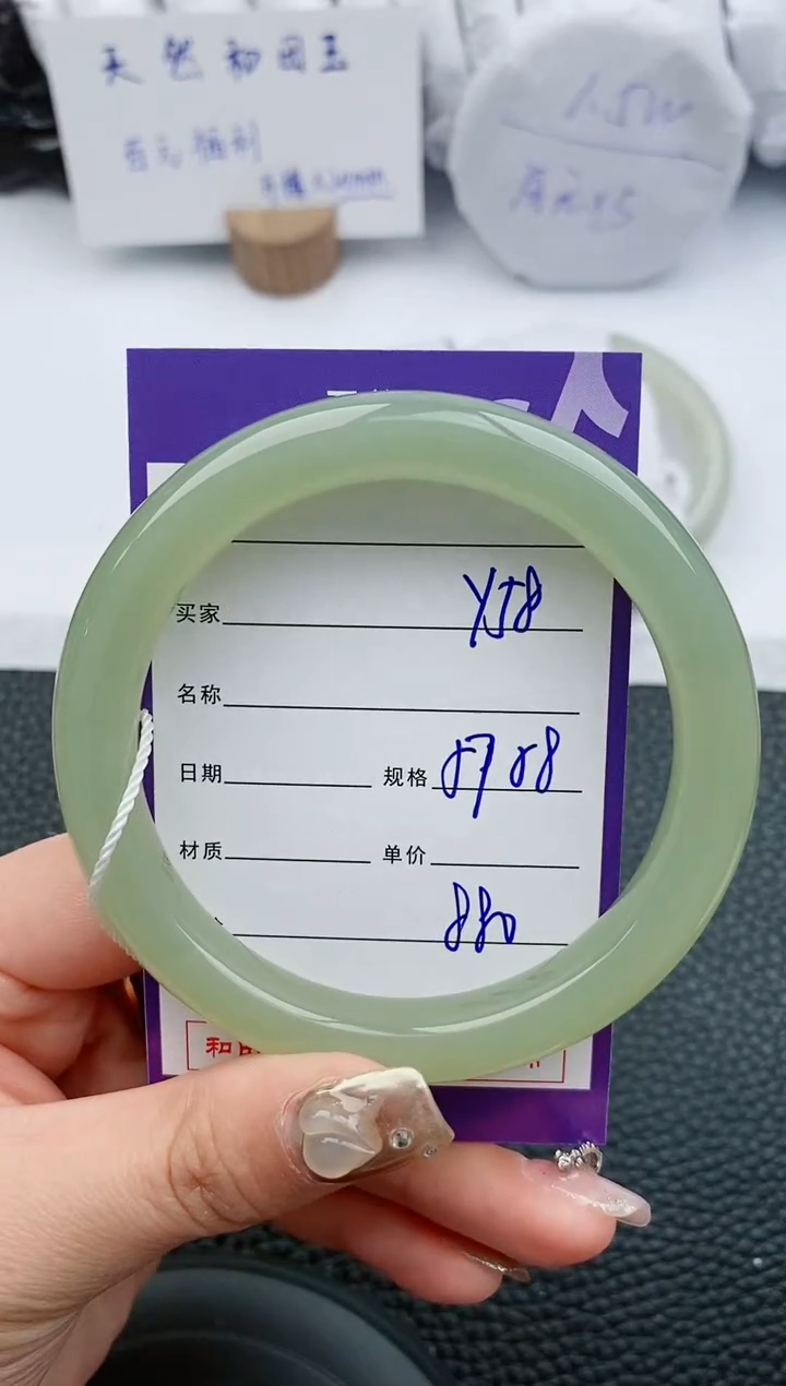 【闪购商品】和田玉手镯未镶嵌58微色差T1