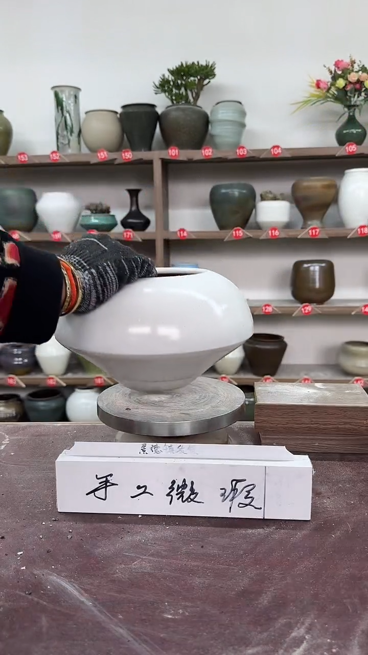 【闪购商品】陶瓷3-高14口12瑕