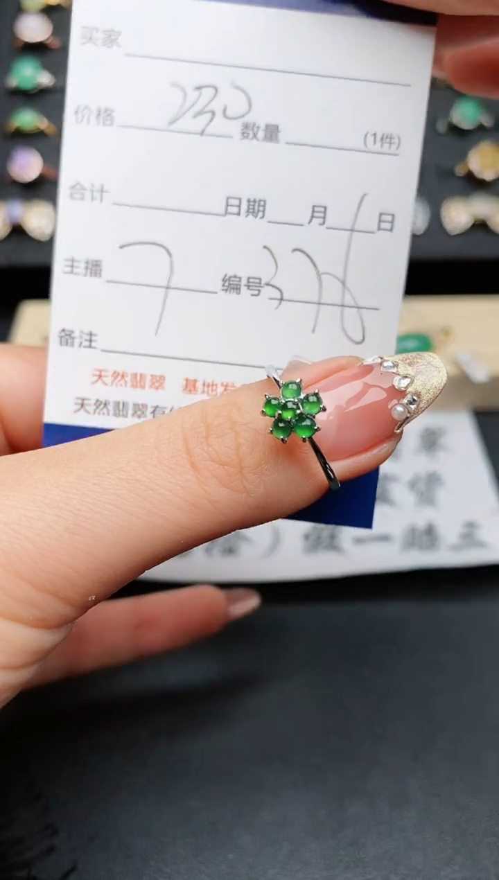 【闪购商品】翡翠戒指银S925镶嵌.............