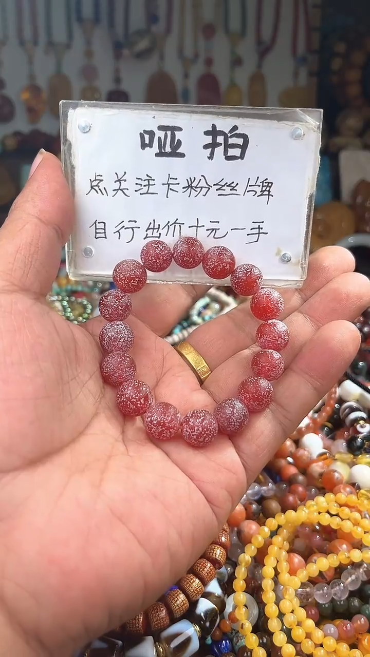 未镶嵌.玛瑙/玉髓y*u 一物一拍 168952