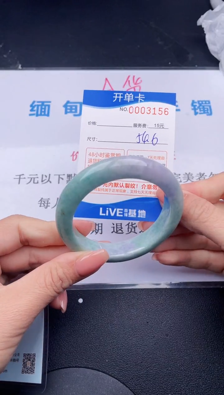 【闪购商品】翡翠手镯未镶嵌56拍哪个发哪个图片为准