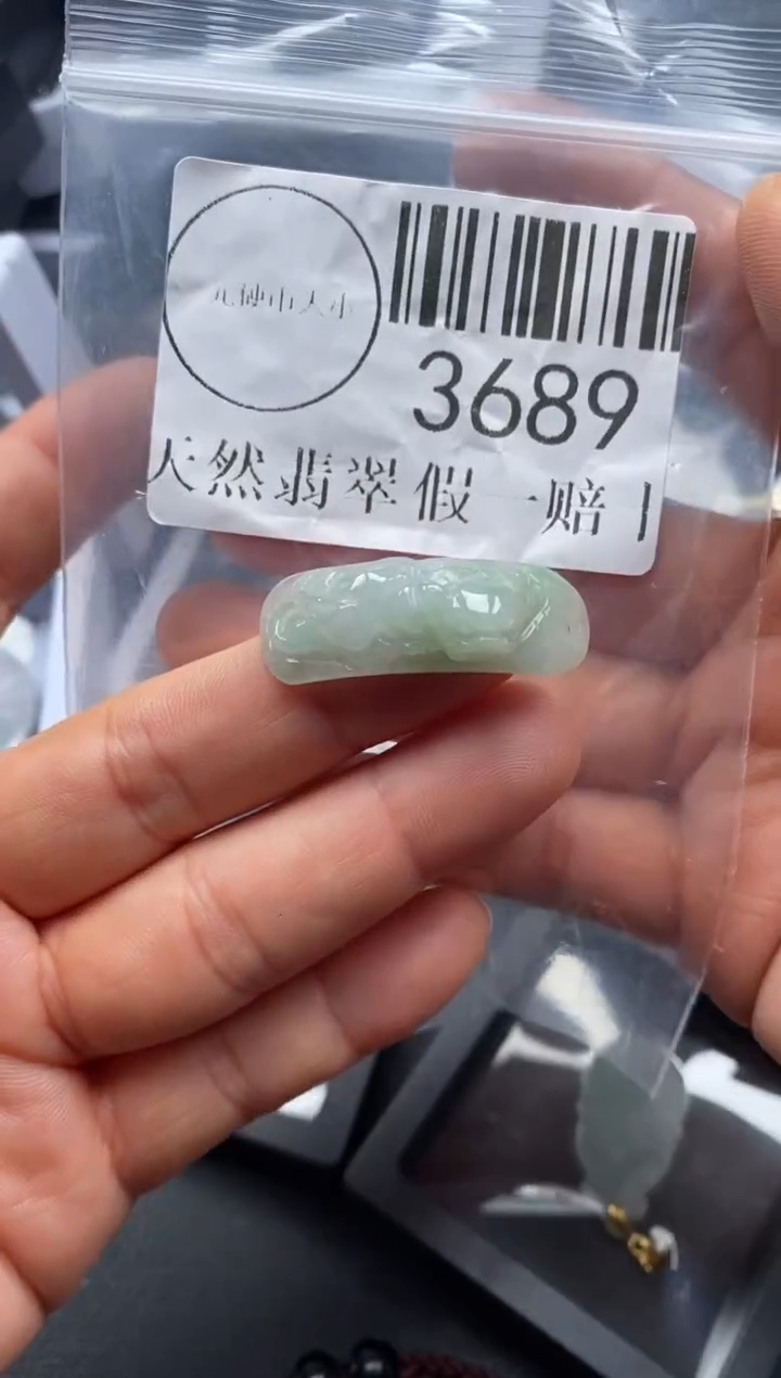 吊坠(不含链)未镶嵌翡翠3689