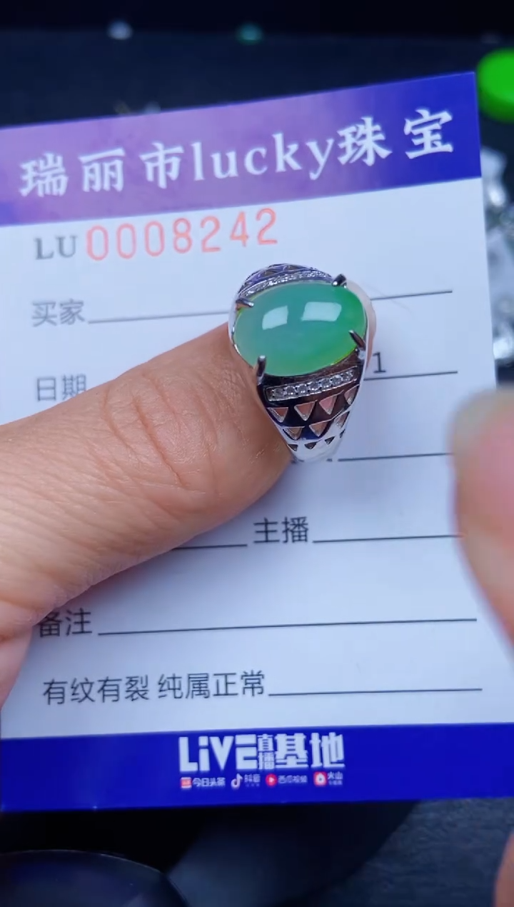 【闪购商品】翡翠颈饰银S925镶嵌8242