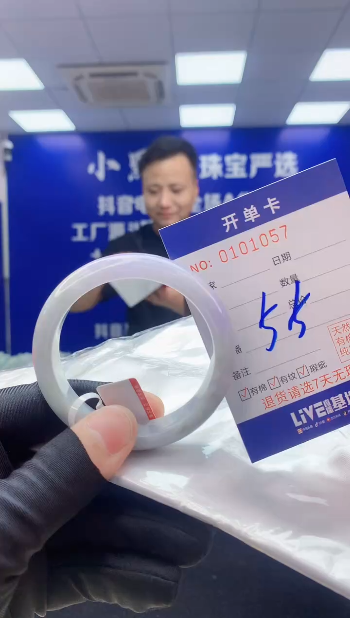 翡翠手镯未镶嵌1翡翠A货手镯
