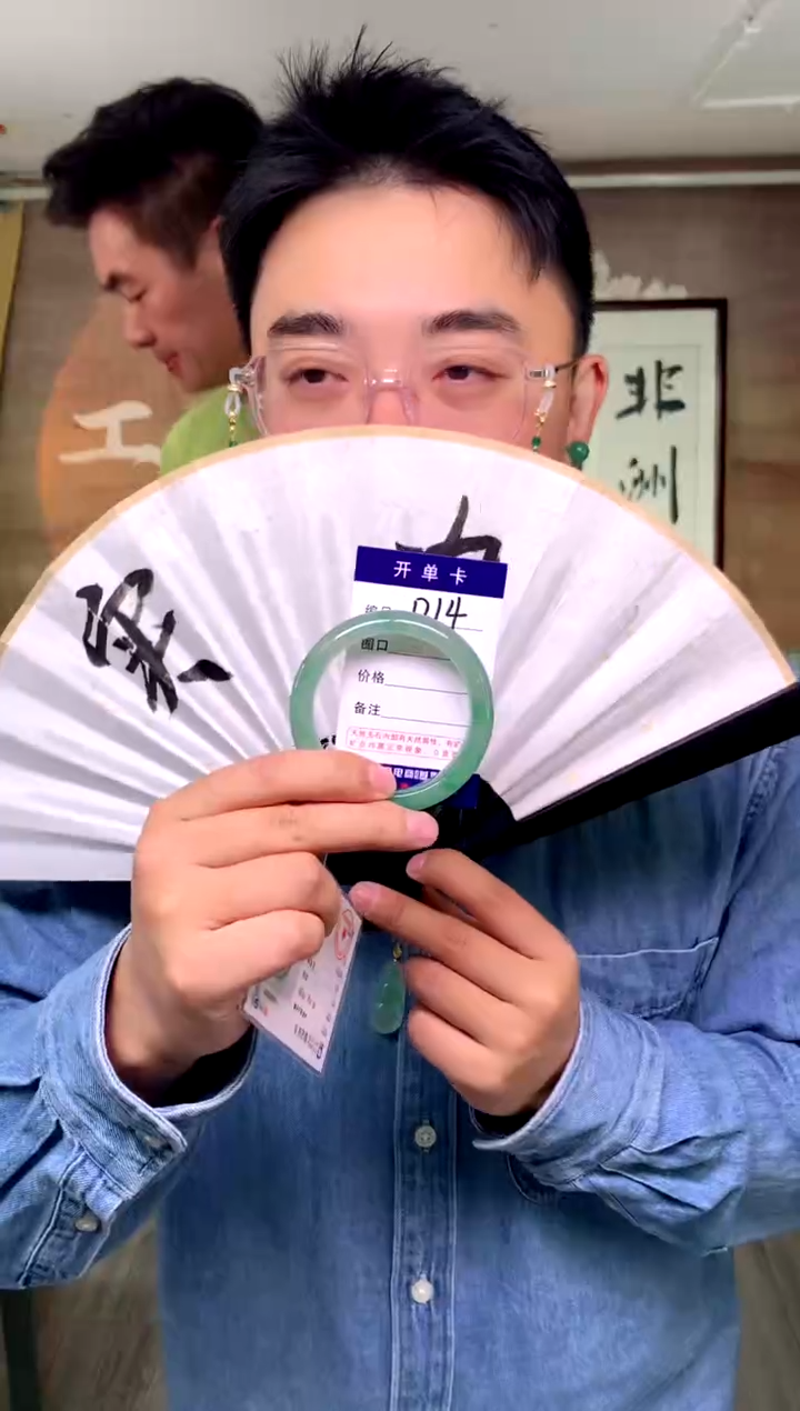 【闪购商品】石英质玉手镯未镶嵌花羽遇工厂 序号14