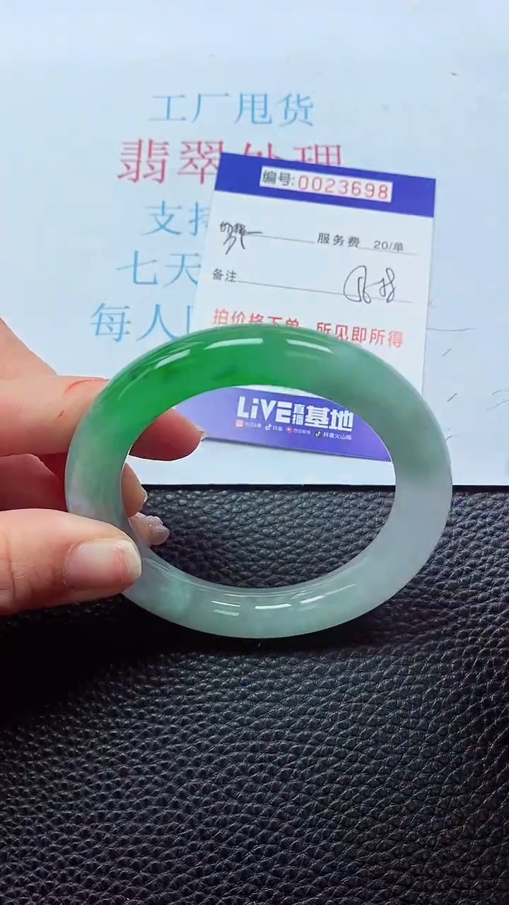 【闪购商品】000000000023698