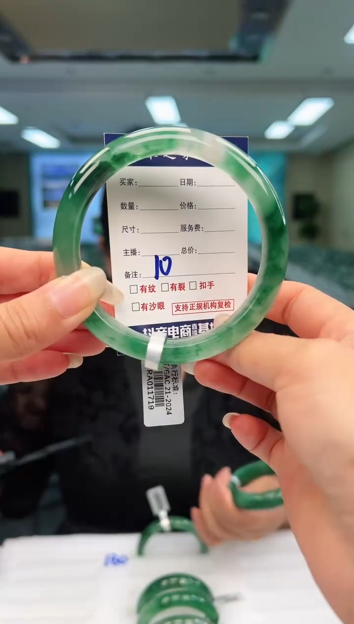 未镶嵌手镯石英质玉63+10