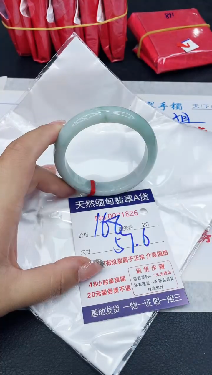 【闪购商品】翡翠手镯未镶嵌88888888888888