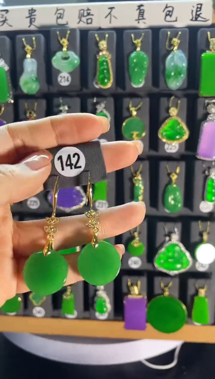 【闪购商品】翡翠颈饰银S925镶嵌142...