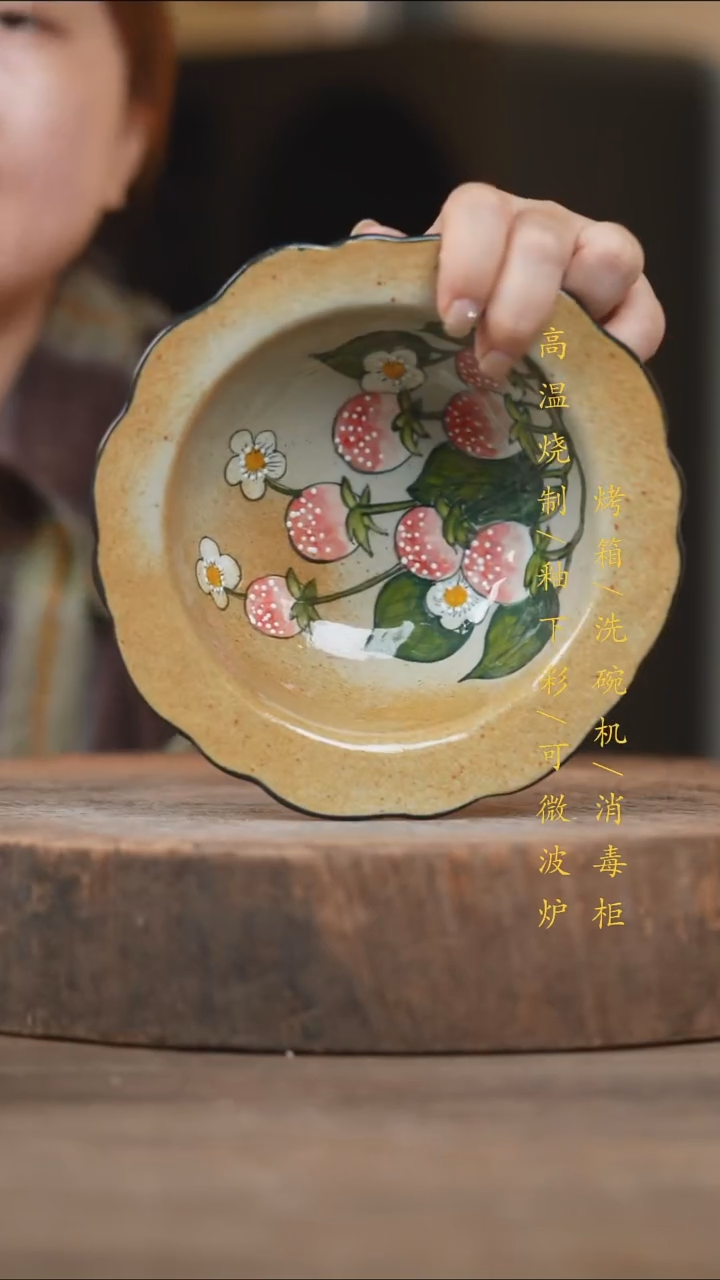 瓷片景德镇高温釉下彩（食品级）