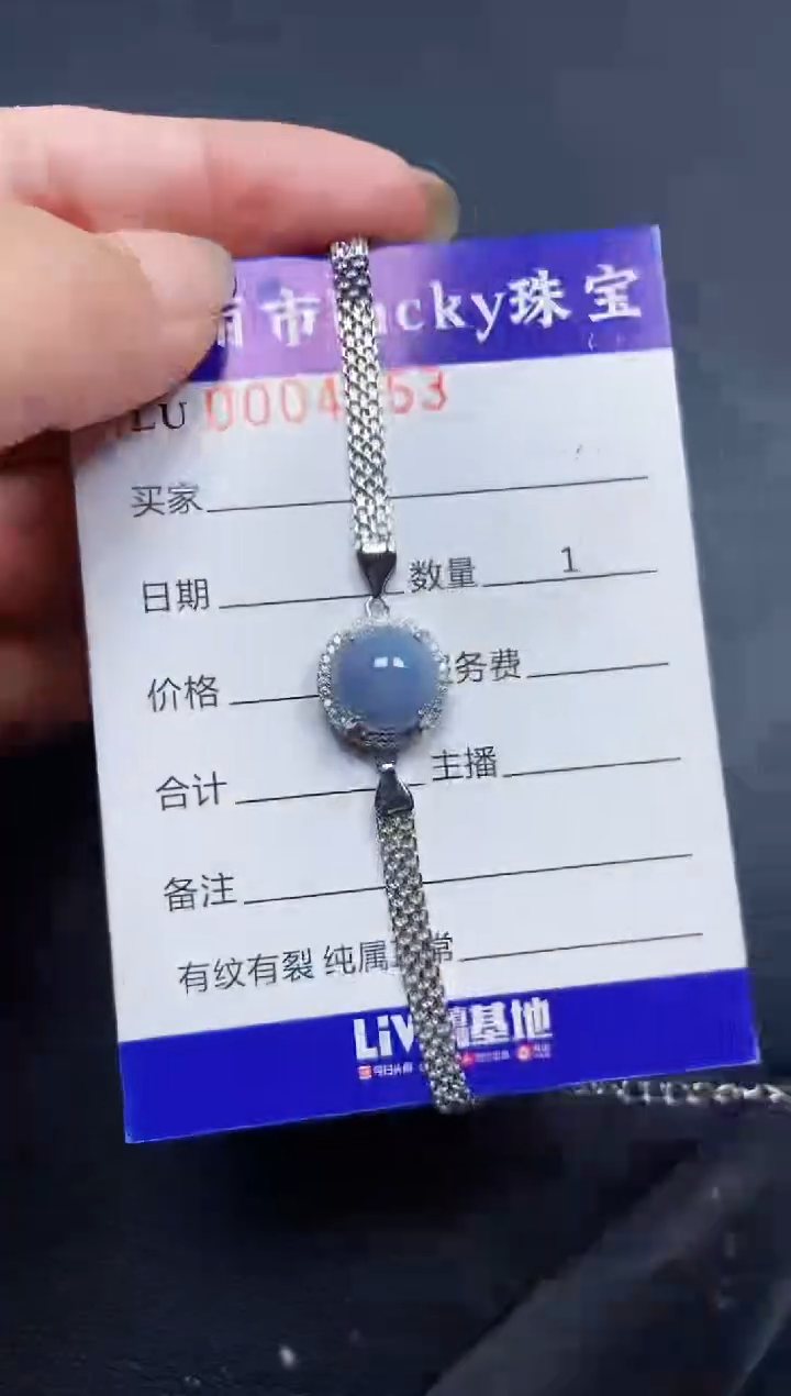 翡翠银S925镶嵌颈饰4553