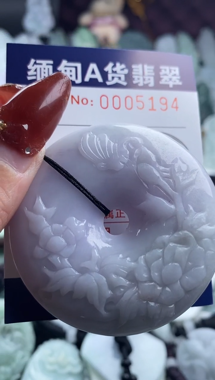 【闪购商品】翡翠吊坠(不含链)未镶嵌1