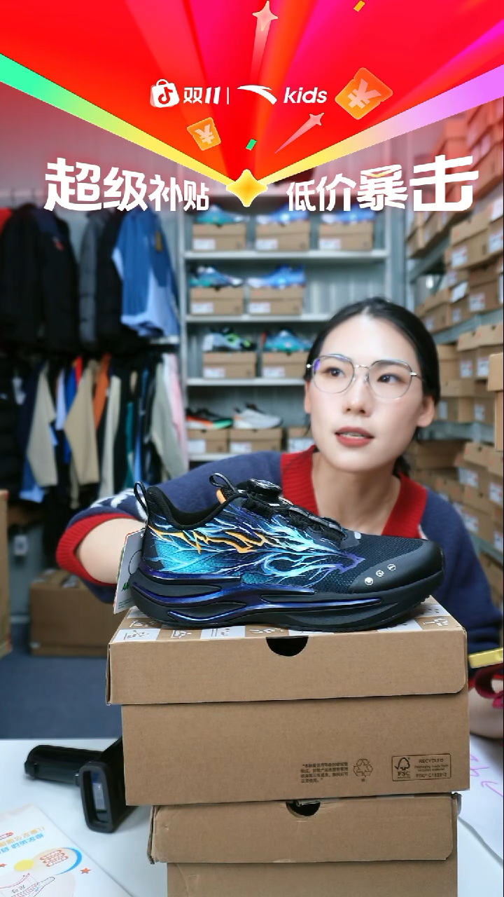 闪购安踏儿童断码孤品尺码：37
