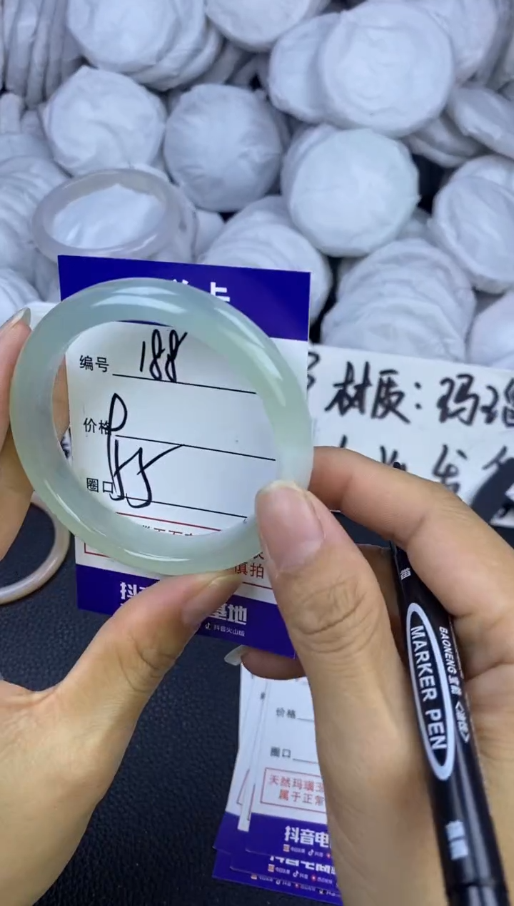 玛瑙/玉髓手镯未镶嵌188