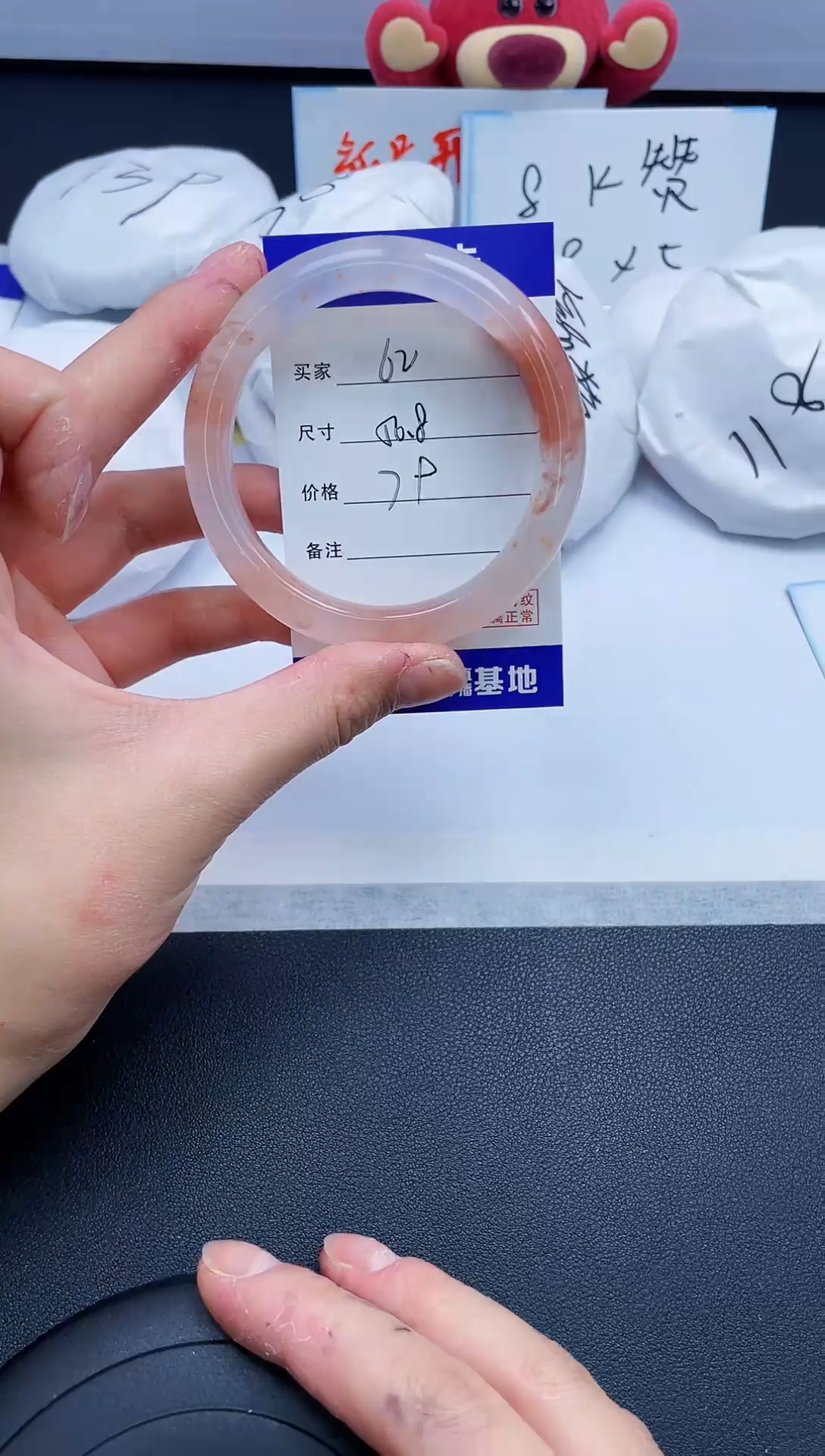 【闪购商品】石英质玉手镯未镶嵌62/56.8