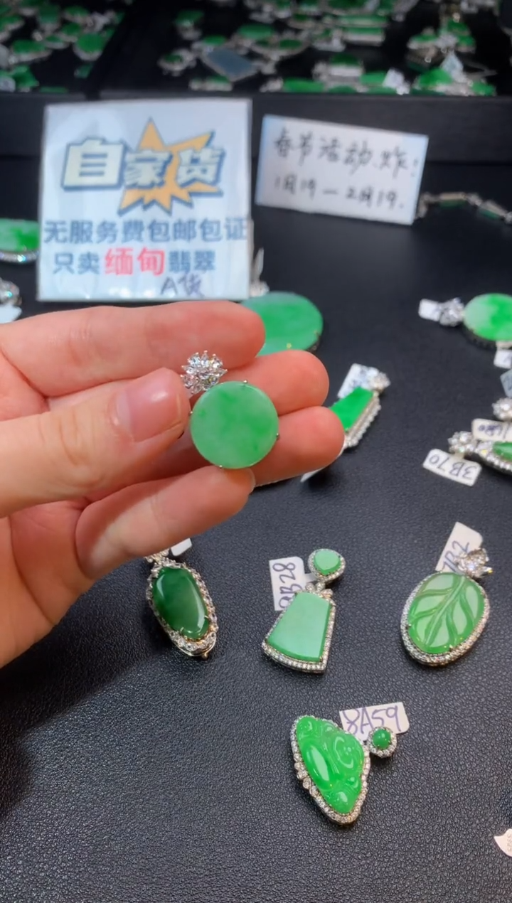 【闪购商品】翡翠颈饰银S925镶嵌翡翠