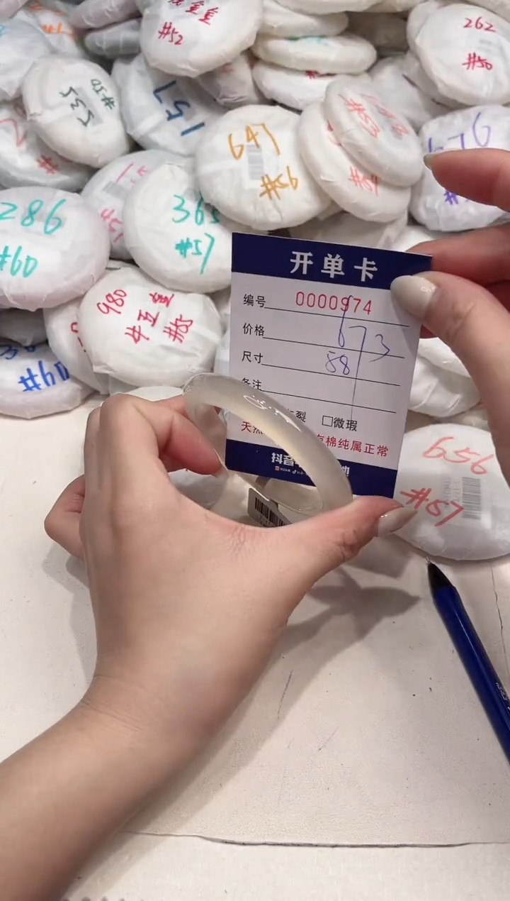 【闪购商品】玛瑙/玉髓手镯未镶嵌974