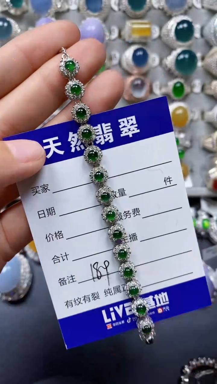 【闪购商品】翡翠手链银S925镶嵌0189