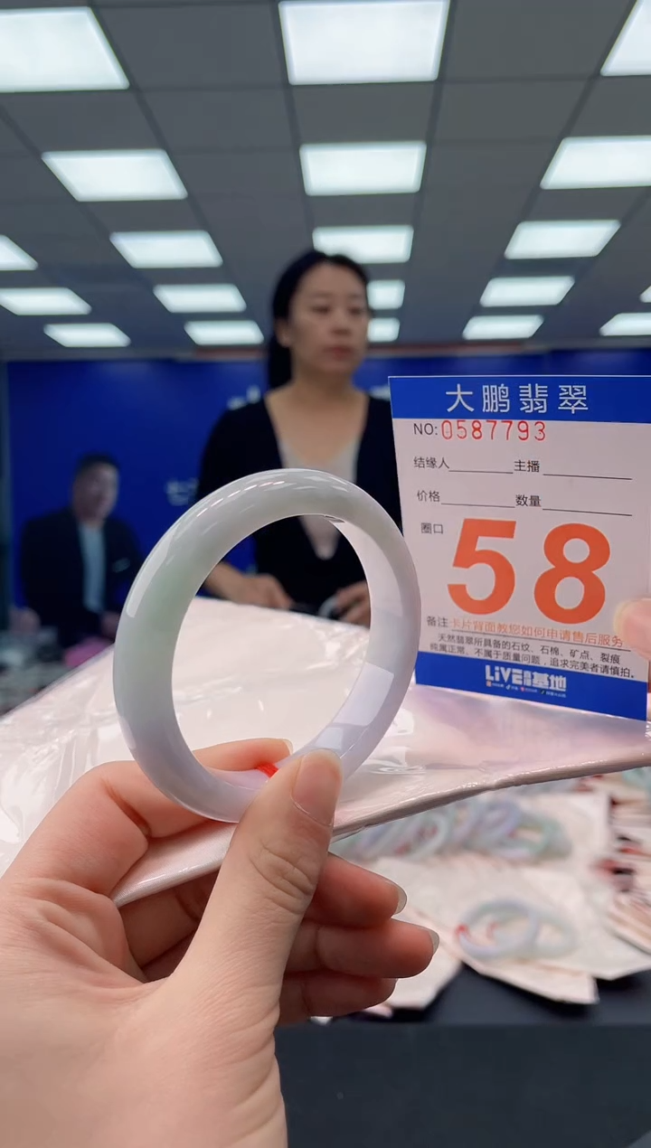 未镶嵌手镯翡翠AAAAAAAAAA