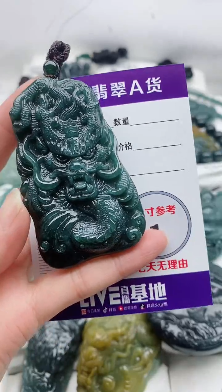 颈饰未镶嵌翡翠8