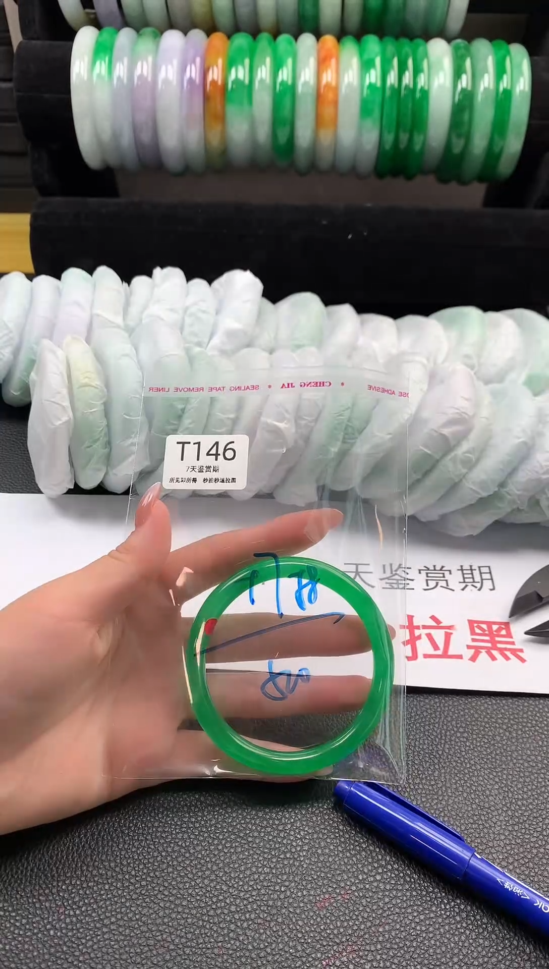 无非金属所见即所得  时尚手镯 7天鉴赏期