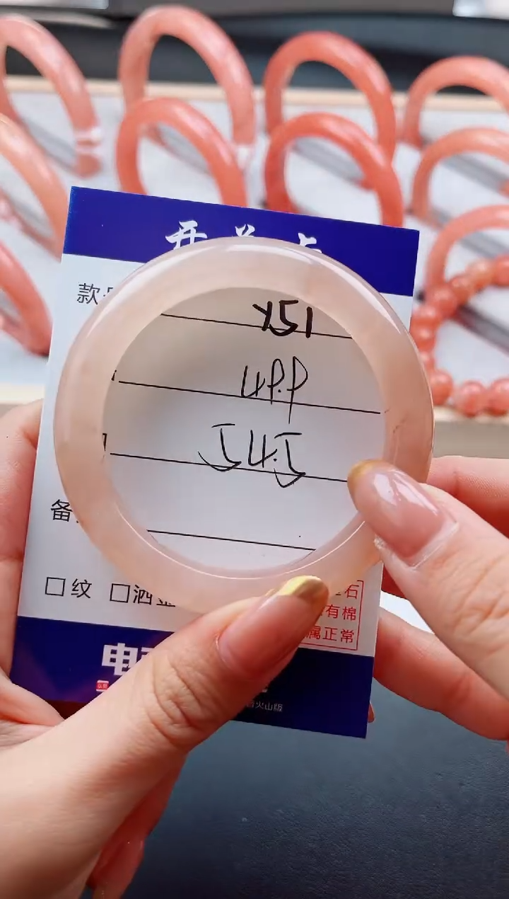 未镶嵌手镯石英质玉Y51-54.5