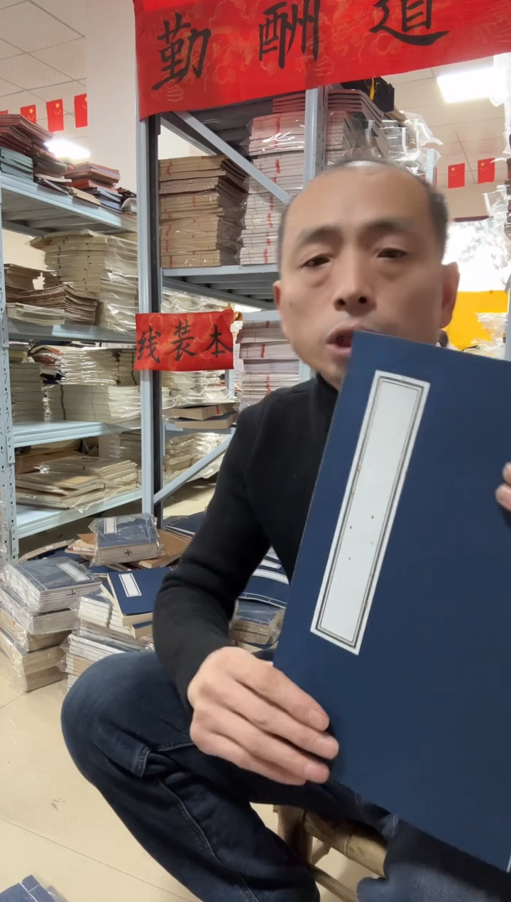 【21*32蓝】白色素面40折80页5本