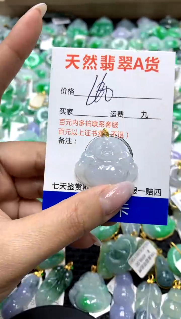 翡翠18K金镶嵌颈饰1111111111111111