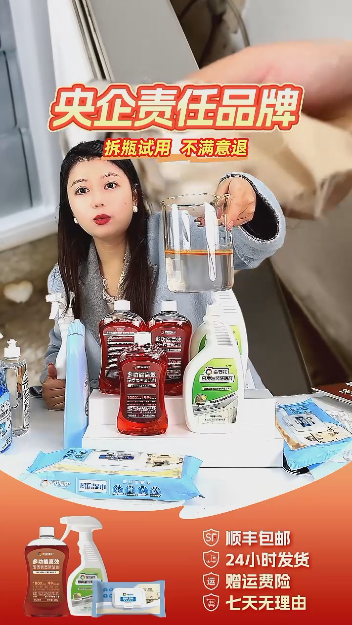 超浓缩无磺酸残留洗洁精100克一瓶可洗300个盘子