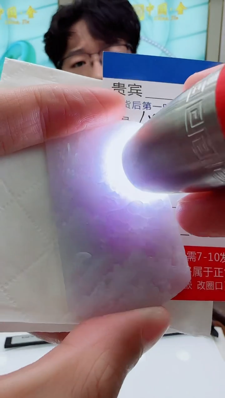 未镶嵌定制翡翠LX35翡翠吊坠-多样性发其一