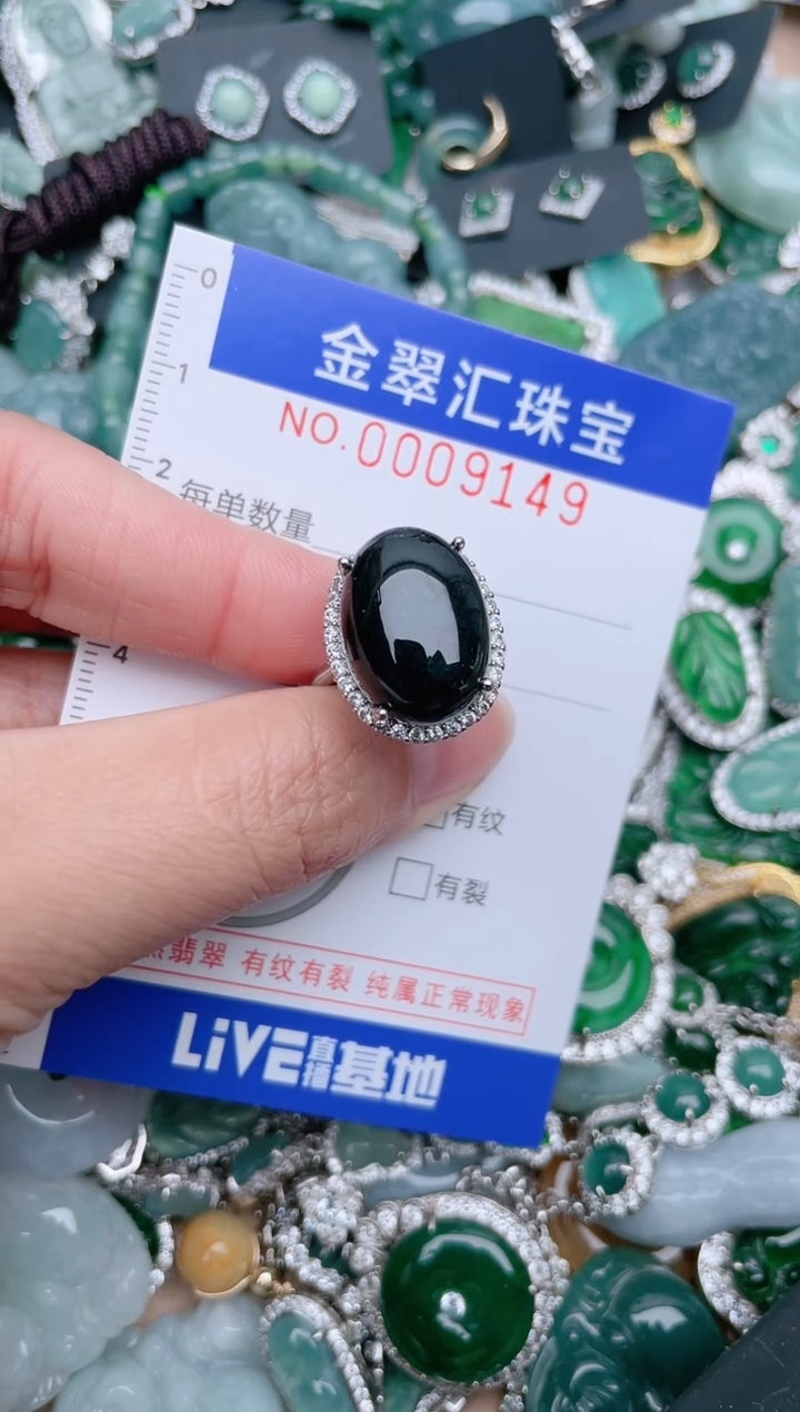 【闪购商品】翡翠颈饰未镶嵌9149.....1