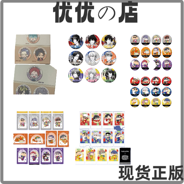 （盲盒盲拆）正版催眠麦克风 闪眼 蜡笔小新联动款周边催麦默认初伤