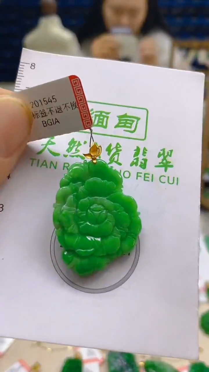 颈饰18K金镶嵌翡翠新号开播 全场乱卖