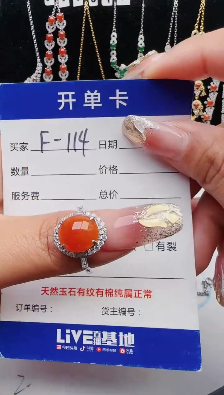 【闪购商品】翡翠戒指银S925镶嵌1321231231