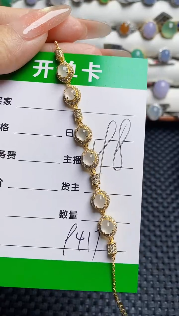 银S925镶嵌戒指翡翠9417