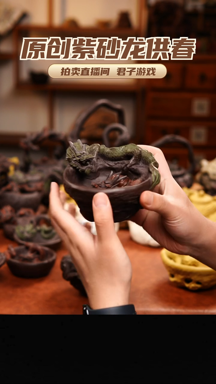 M****L青砂志原创紫砂作品