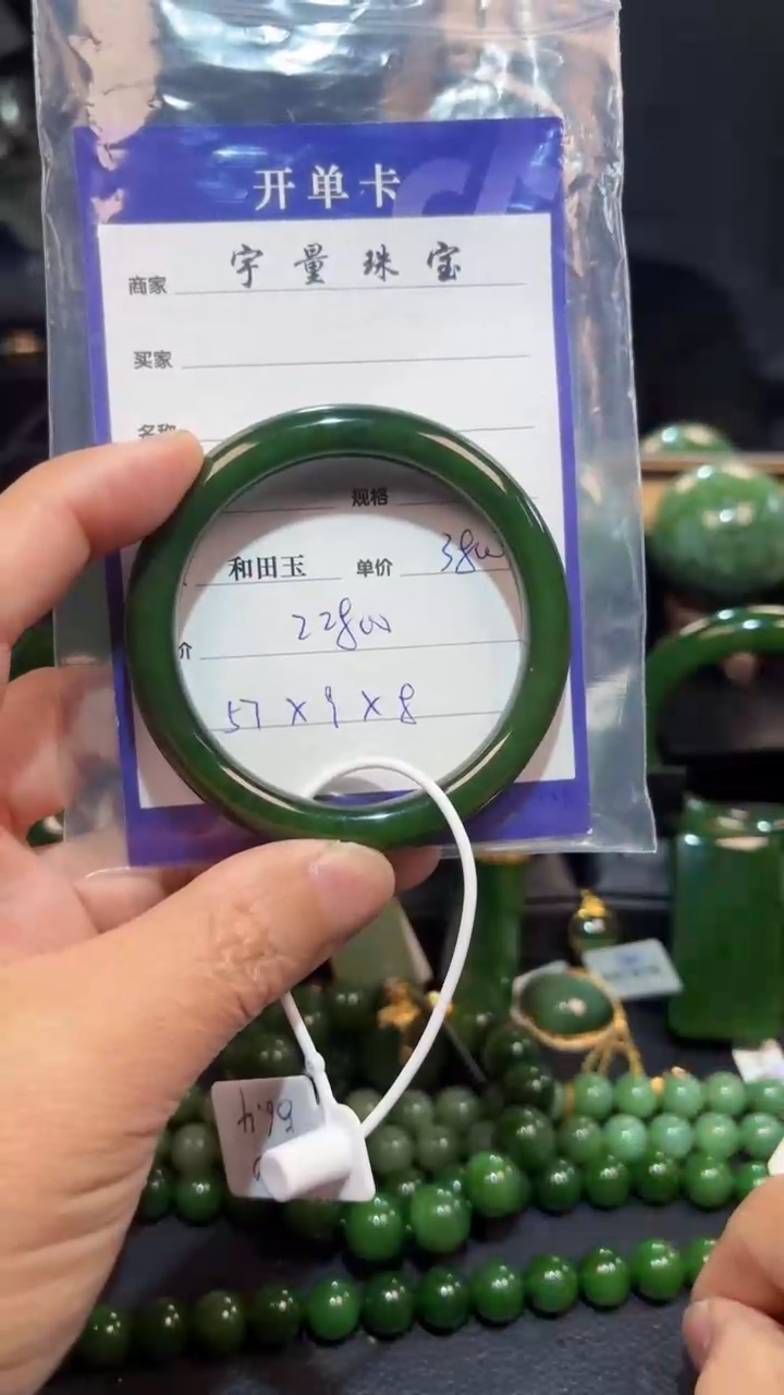 【闪购商品】和田玉（碧玉）手镯未镶嵌1