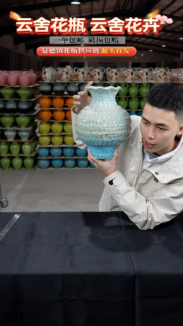 陶瓷景德镇陶瓷盘泥条花瓶大号