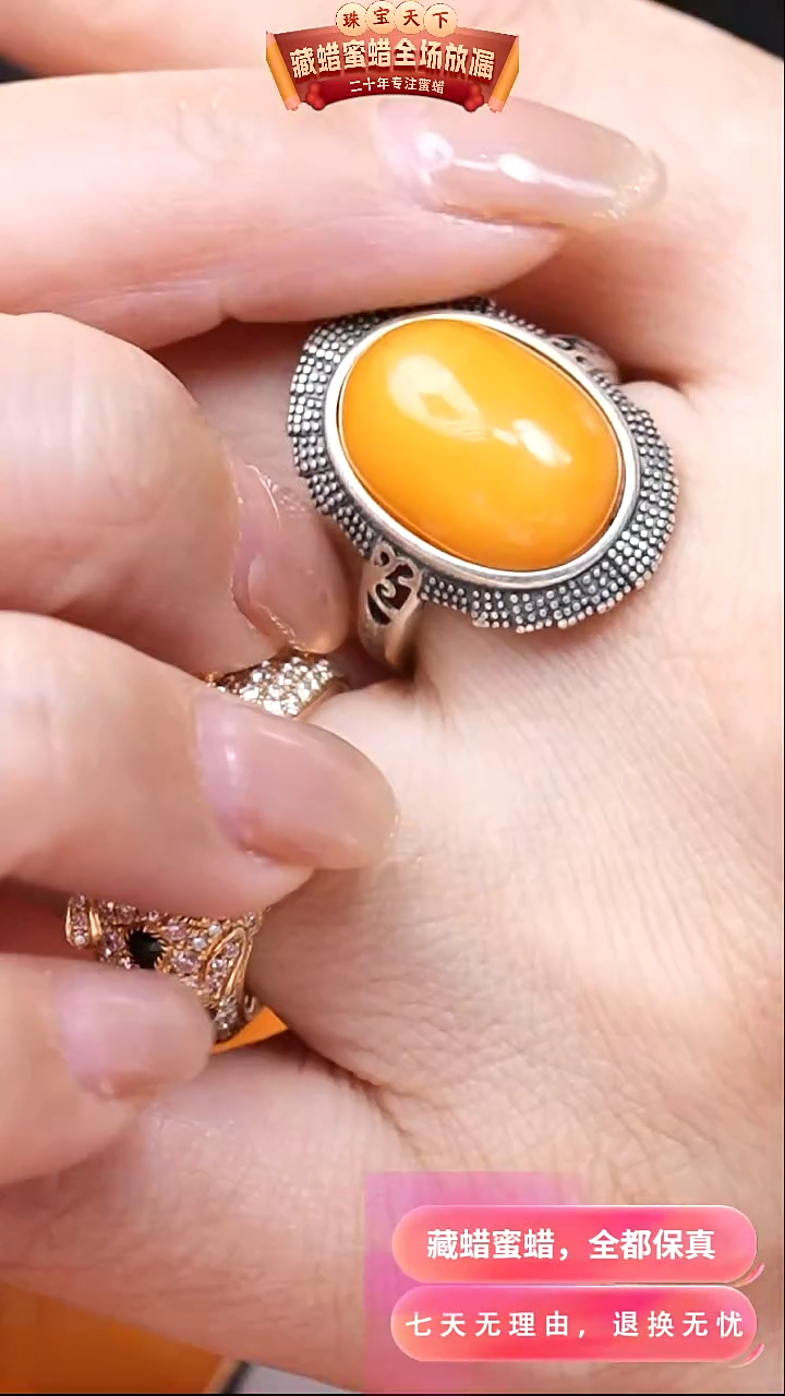 【闪购商品】蜜蜡颈饰银S925镶嵌5882天然琥珀蜜蜡假一罚四