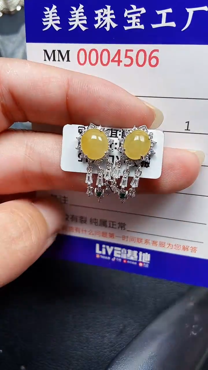 颈饰银S925镶嵌翡翠4506