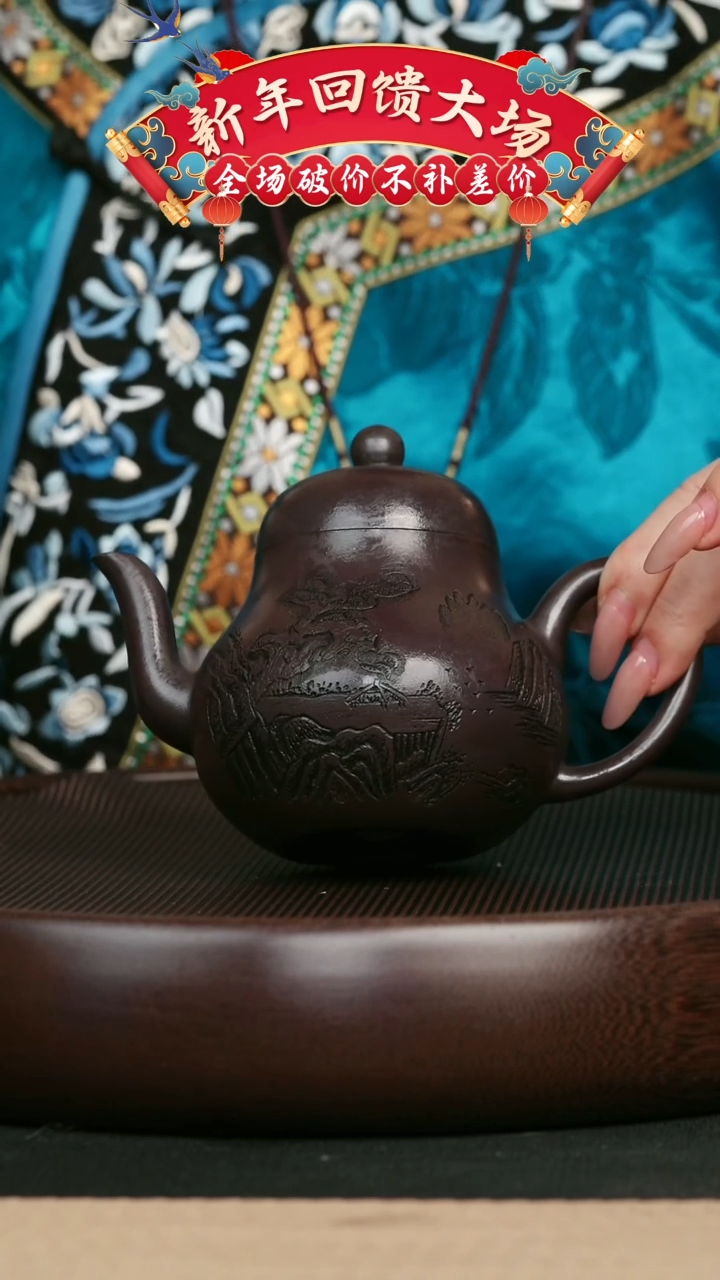 【闪购商品】紫砂茶壶50思婷 手工紫砂壶