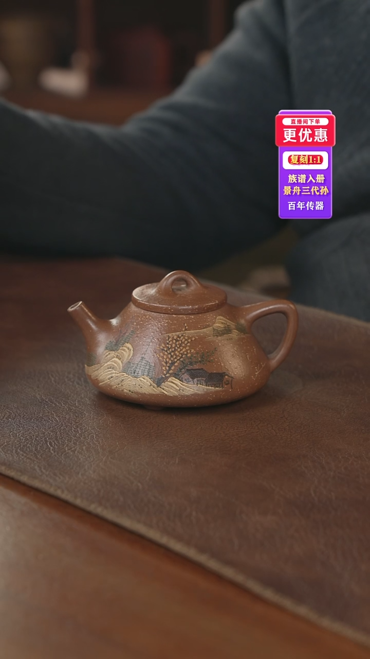 茶壶紫砂紫砂壶紫砂壶