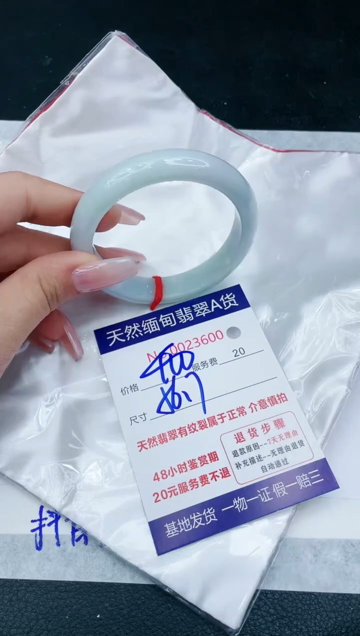 【闪购商品】翡翠手镯未镶嵌1111111111111