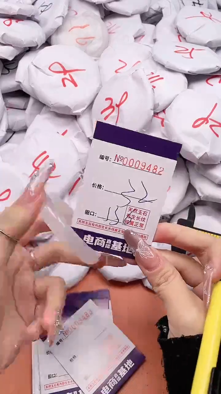 【闪购商品】玛瑙/玉髓手镯未镶嵌9482