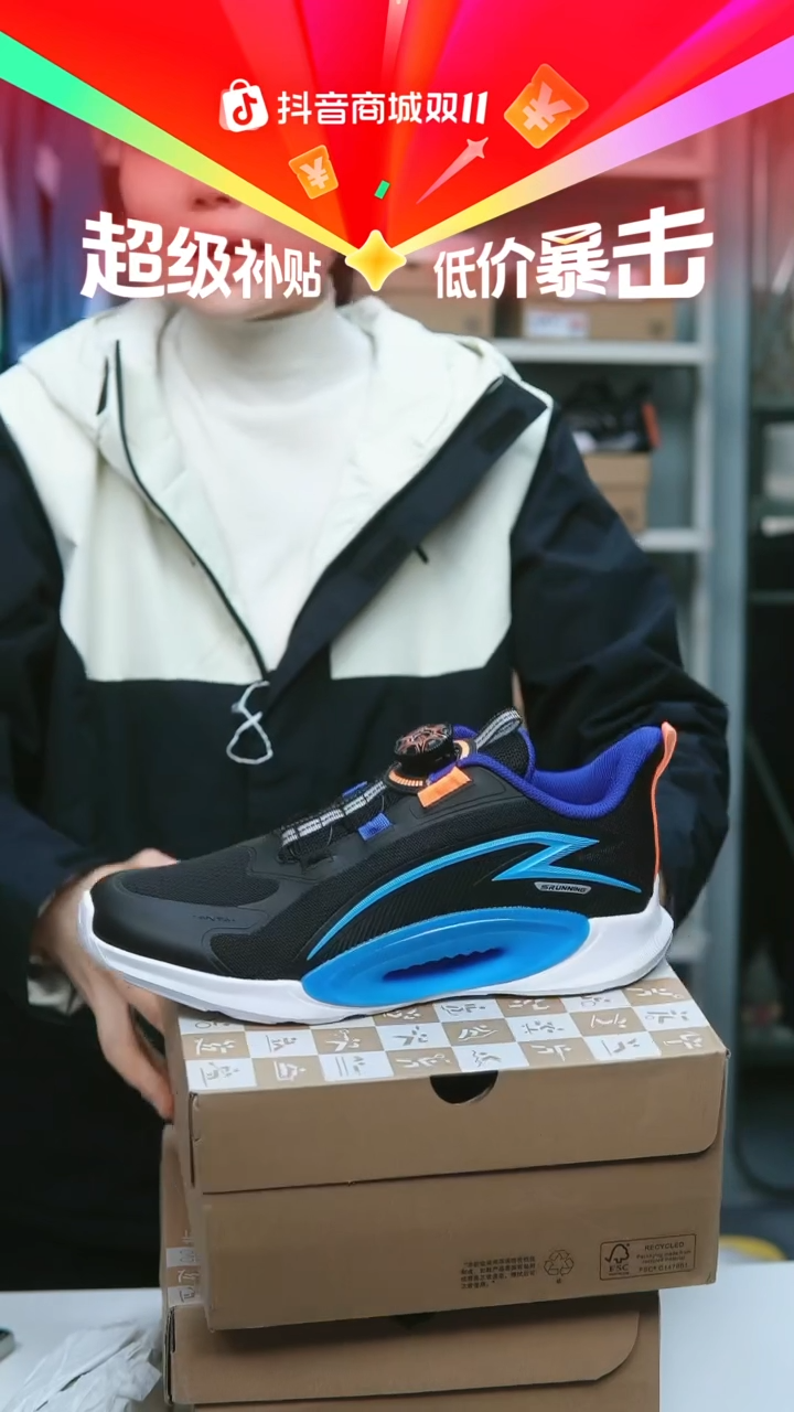 EVA闪购安踏儿童断码孤品：41