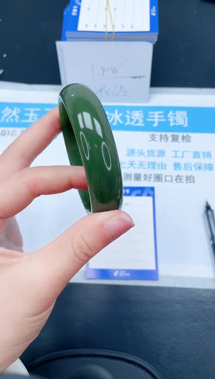 【闪购商品】石英质玉手镯未镶嵌180-62.4