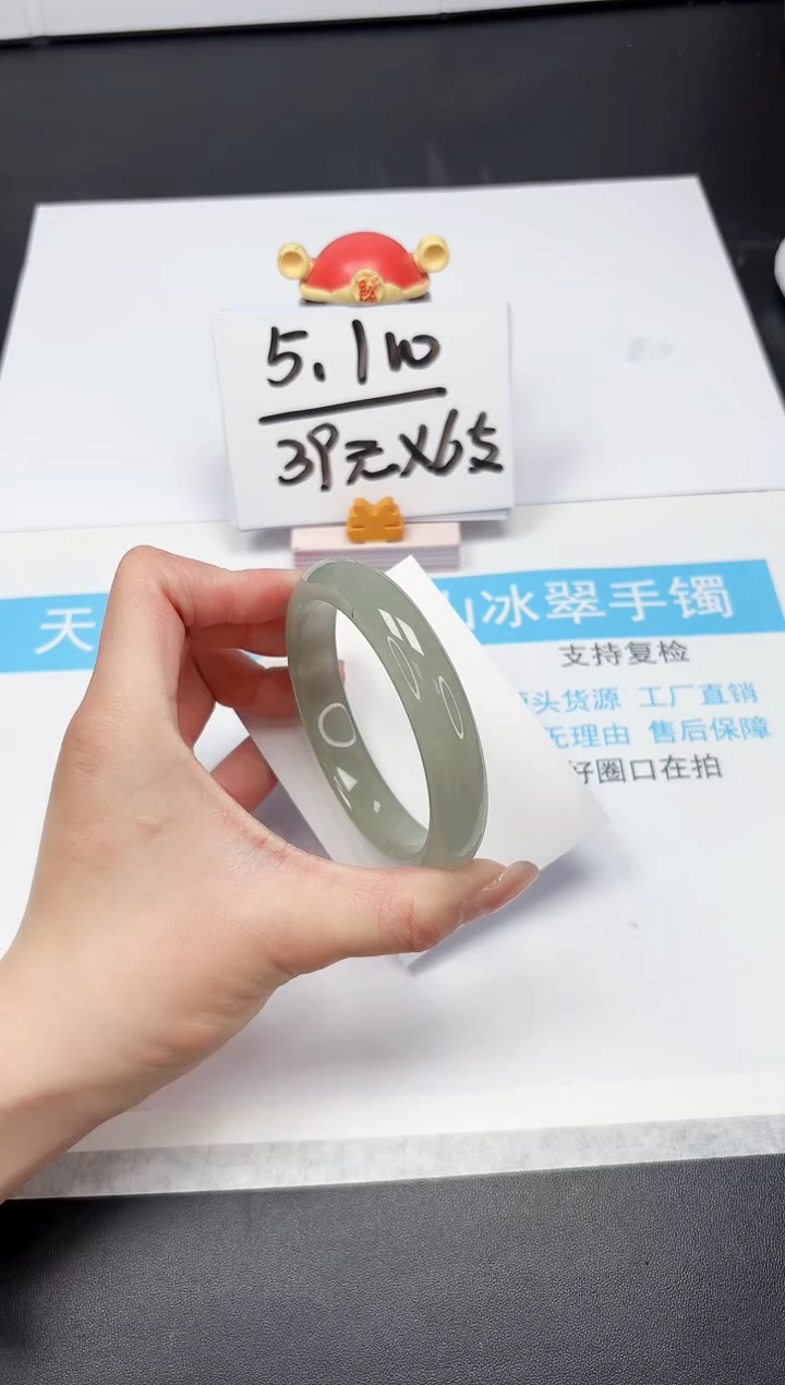 【闪购商品】石英质玉手镯未镶嵌A195-63.0