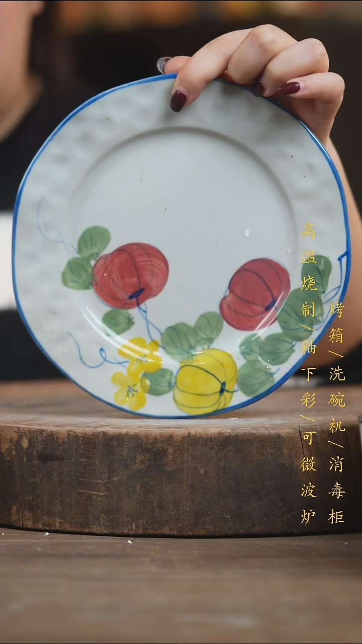 瓷片景德镇高温釉下彩（食品级）