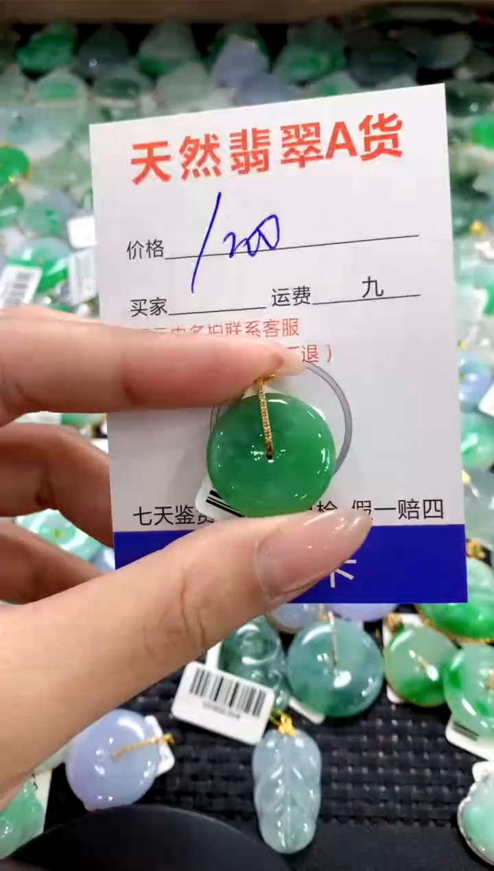 颈饰18K金镶嵌翡翠1111111111111111